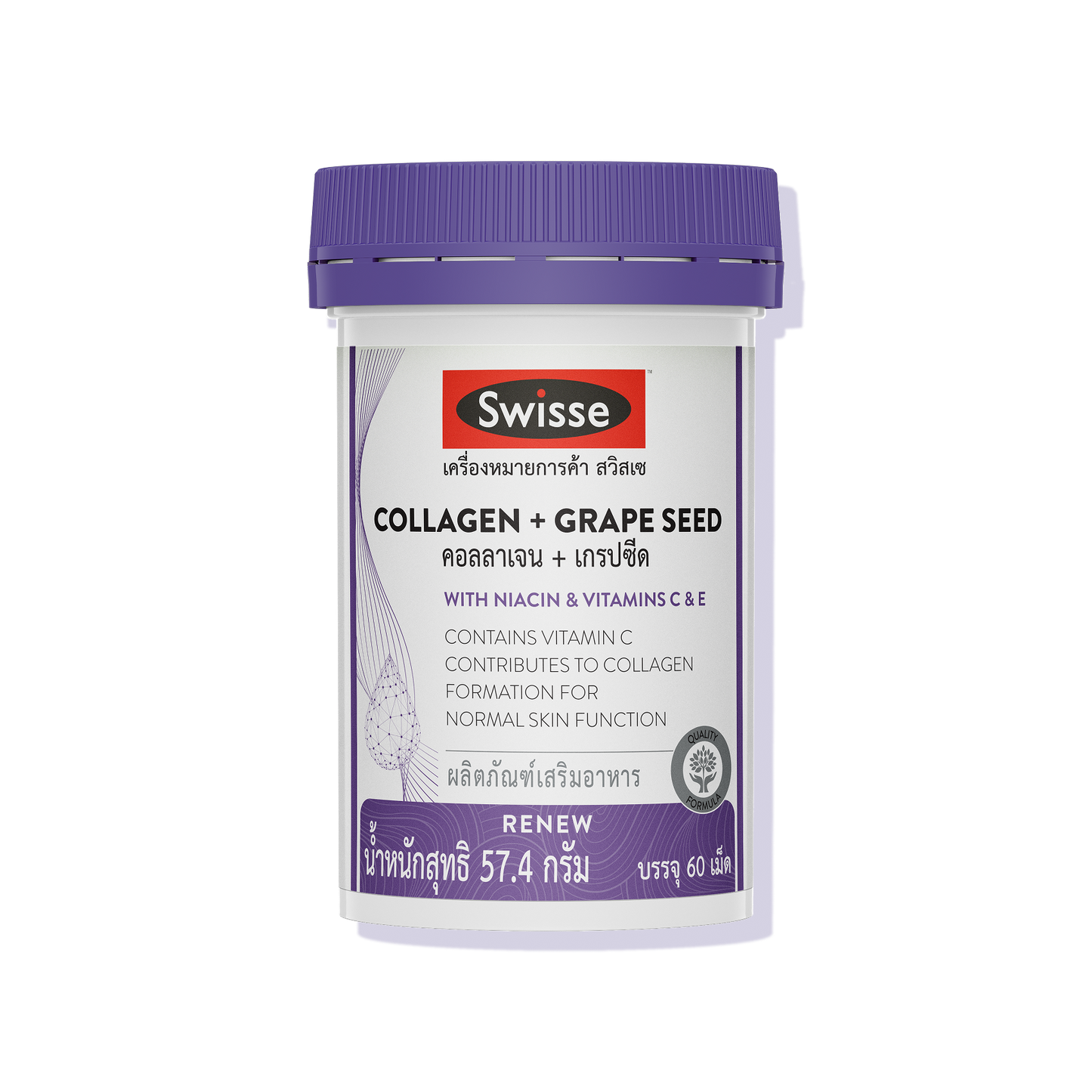 Collagen + Grape Seed
