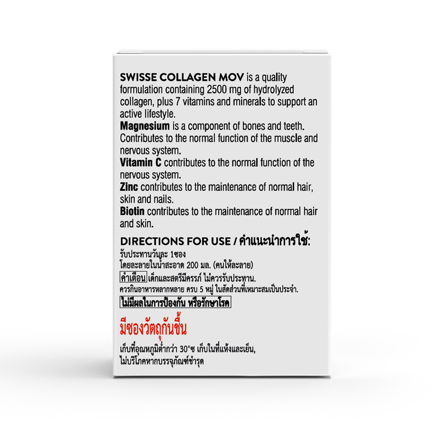 Collagen MOV