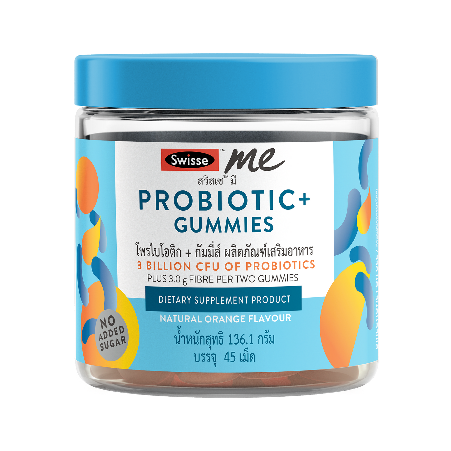 Probiotic+ Gummies