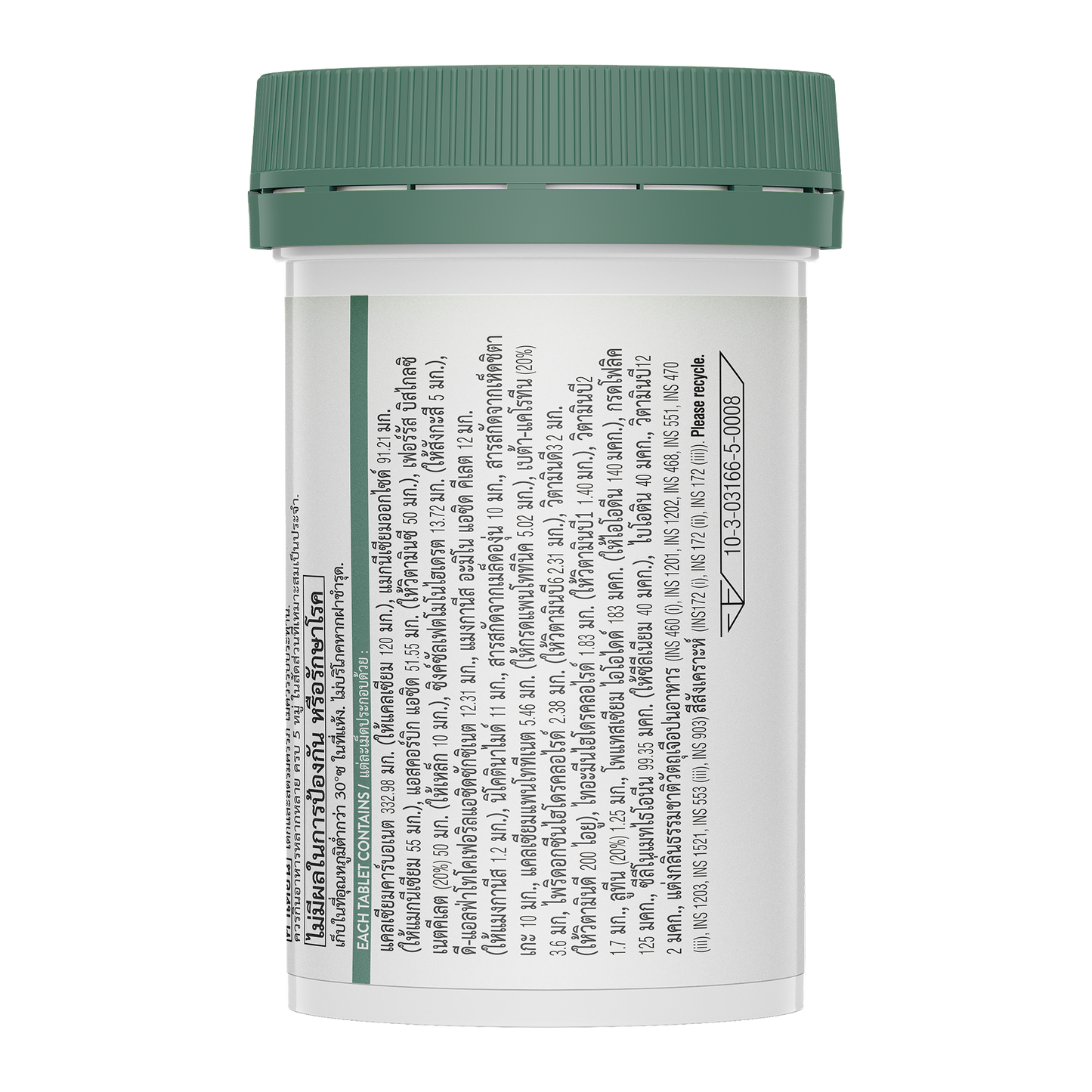 Essential Multivitamin