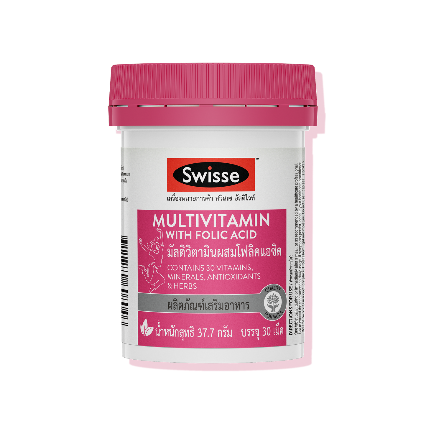 Multivitamin with Folic Acid