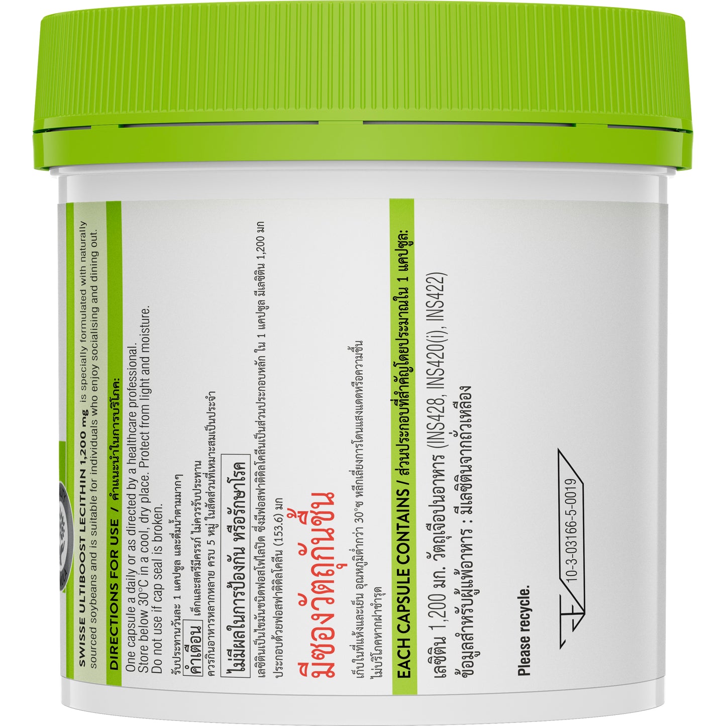 Lecithin