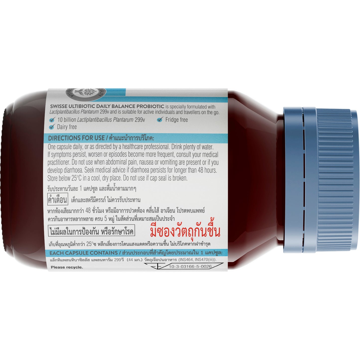Daily Balance Probiotics