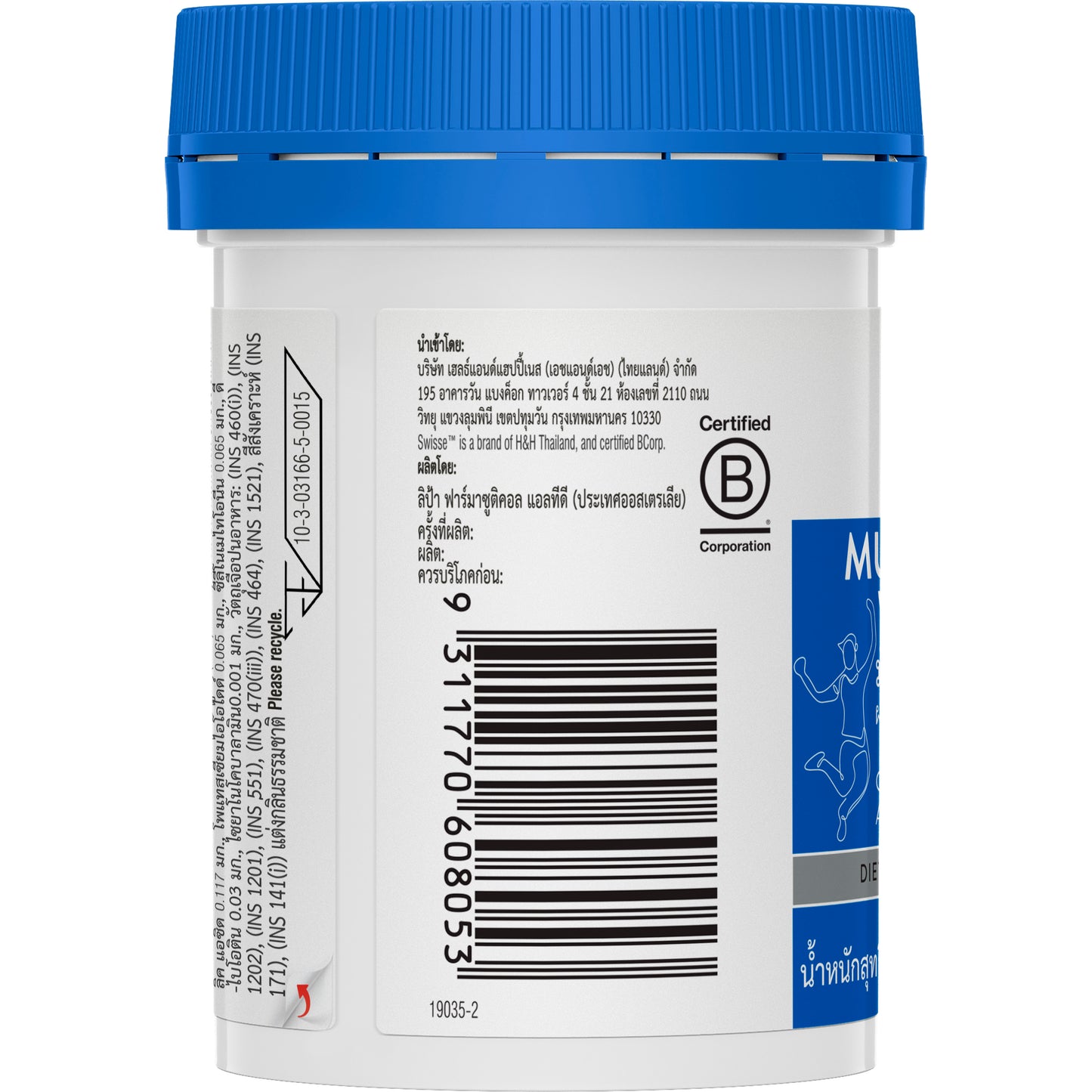 Multivitamin with B Vitamins