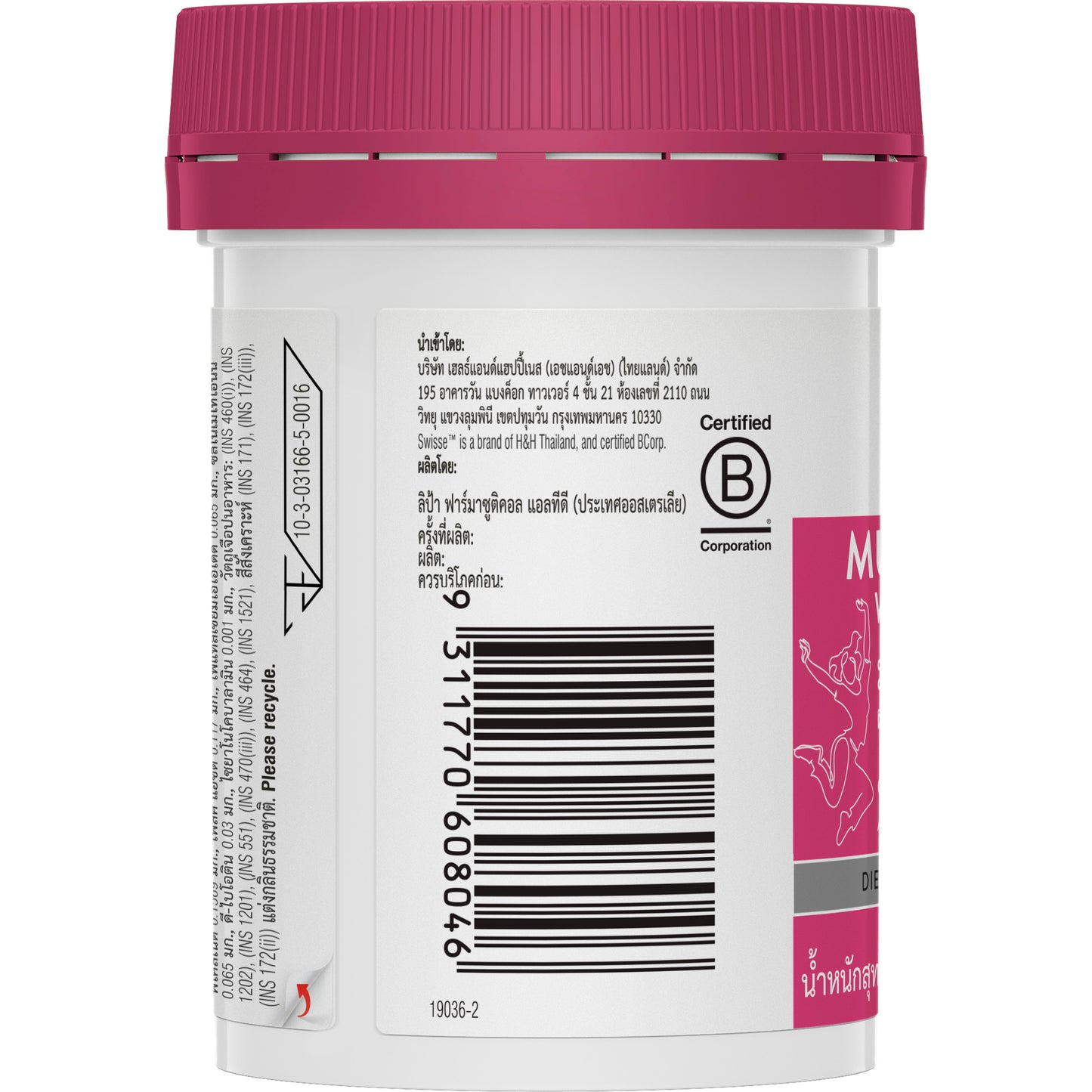 Multivitamin with Folic Acid