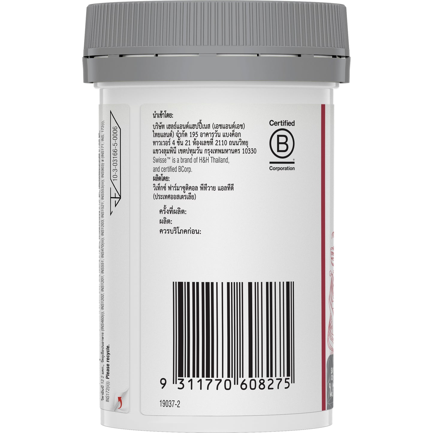 Biotin Forte with Vitamin C + Zinc