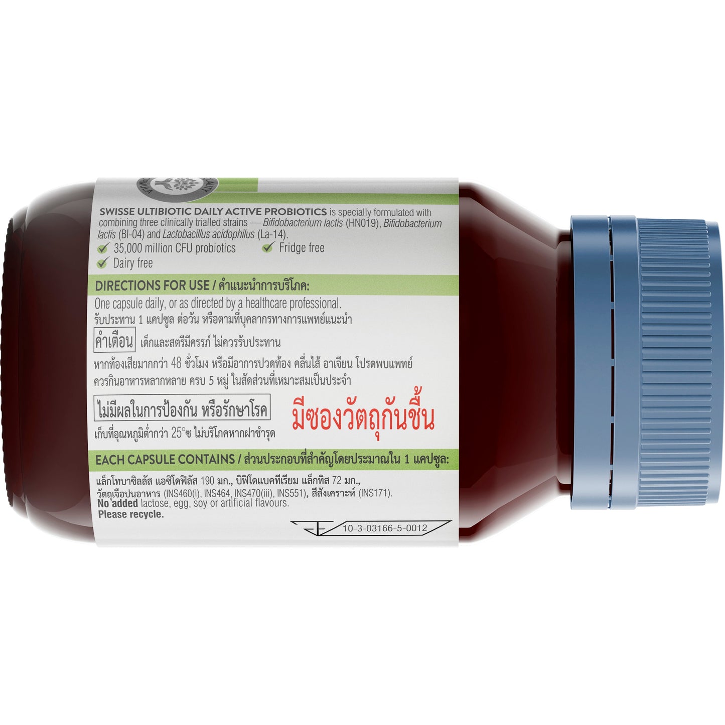 Daily Active Probiotic