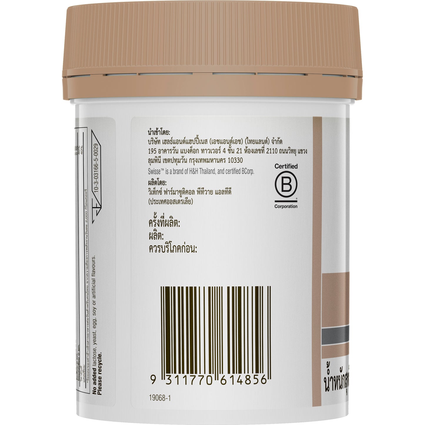 Calcium + Vitamin D3