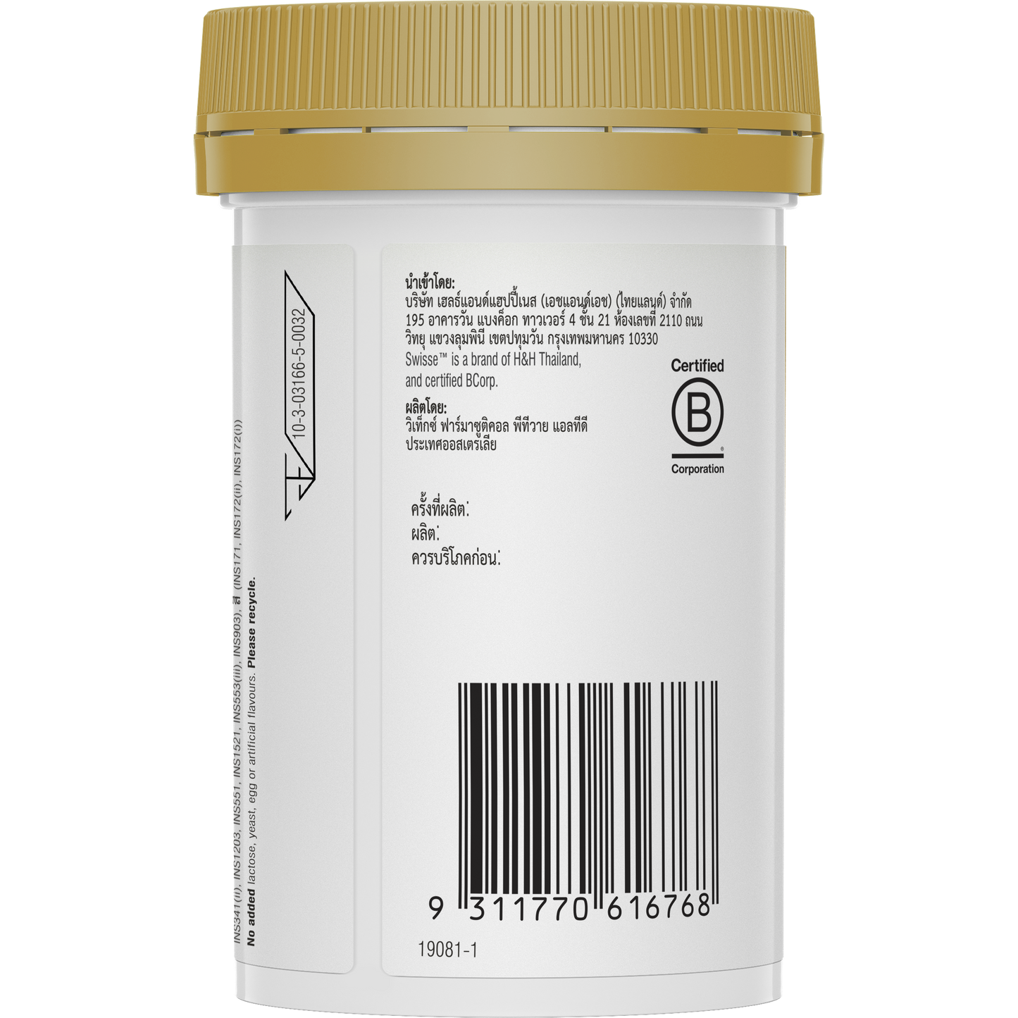 Collagen Gold