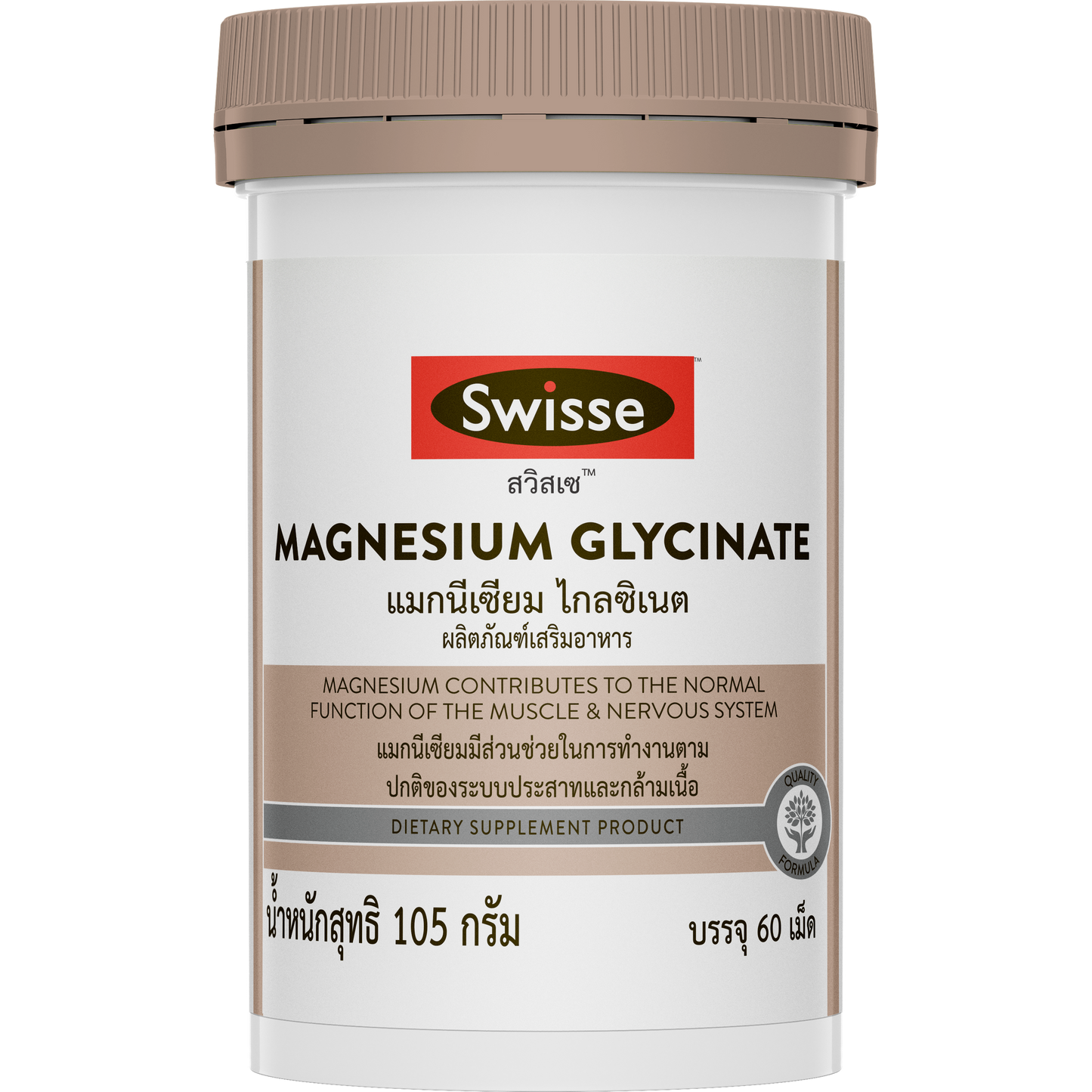 Magnesium Glycinate