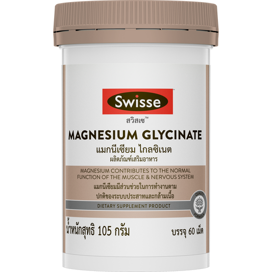 Magnesium Glycinate