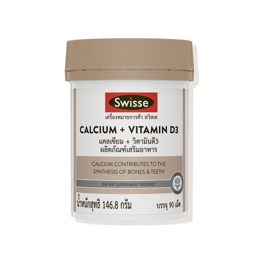 Calcium + Vitamin D3