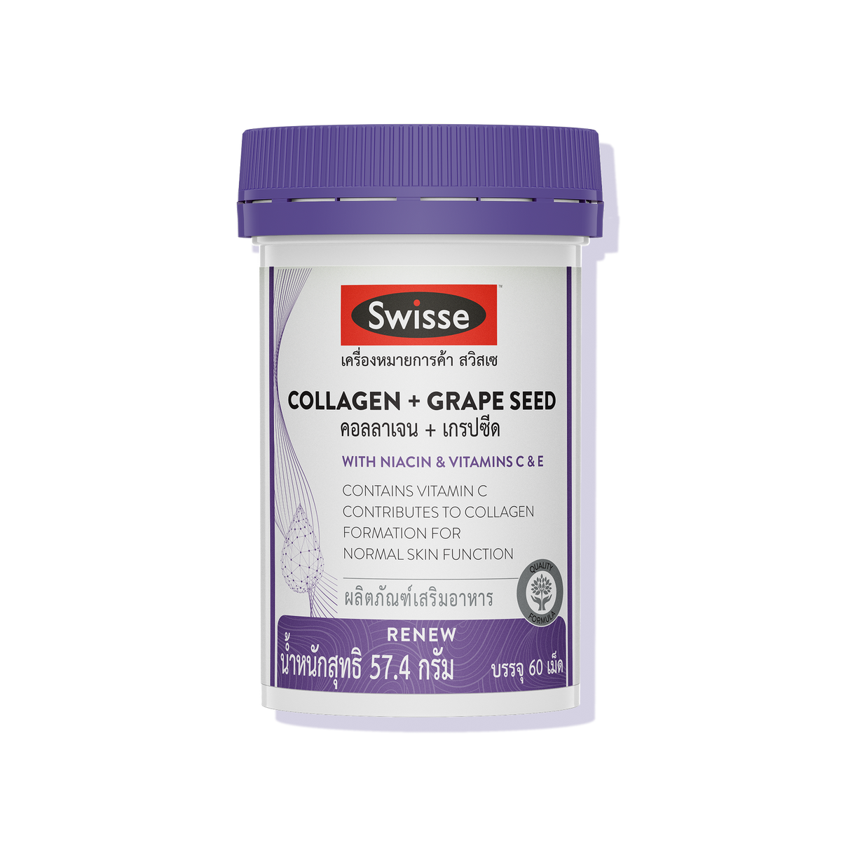 สวิสเซ คอลลาเจน + เกรปซีด SWISSE Collagen + Grape Seed