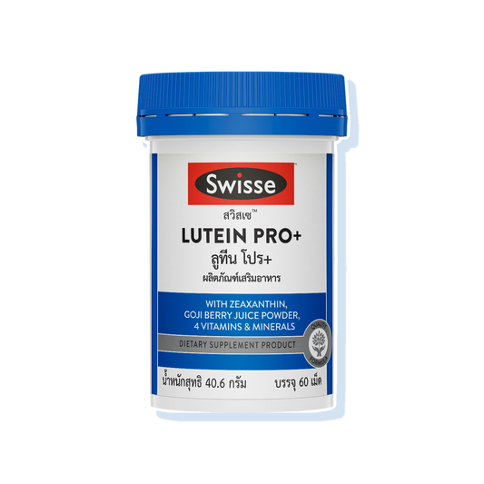 Lutein Pro+