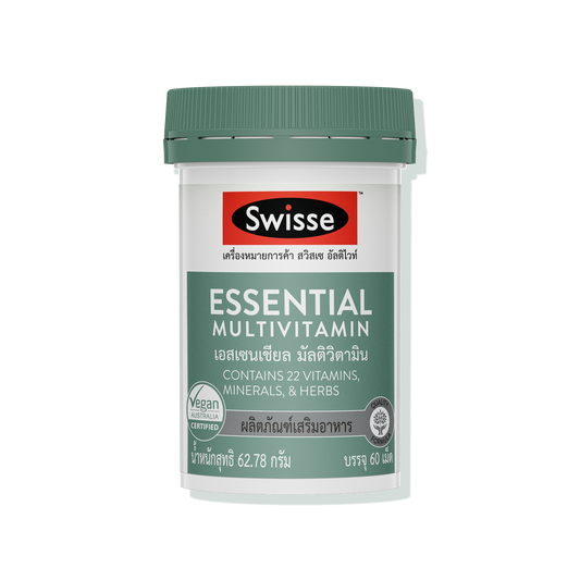 Essential Multivitamin