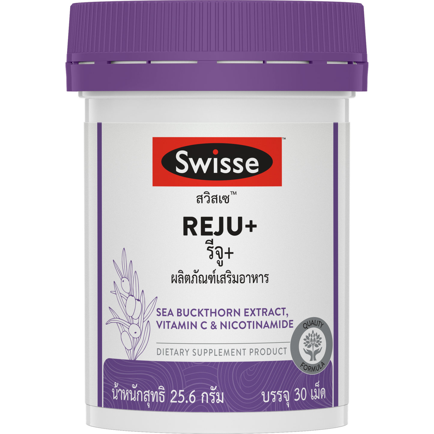 สวิสเซ รีจู+