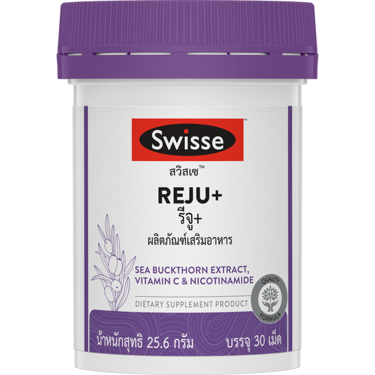 สวิสเซ รีจู+