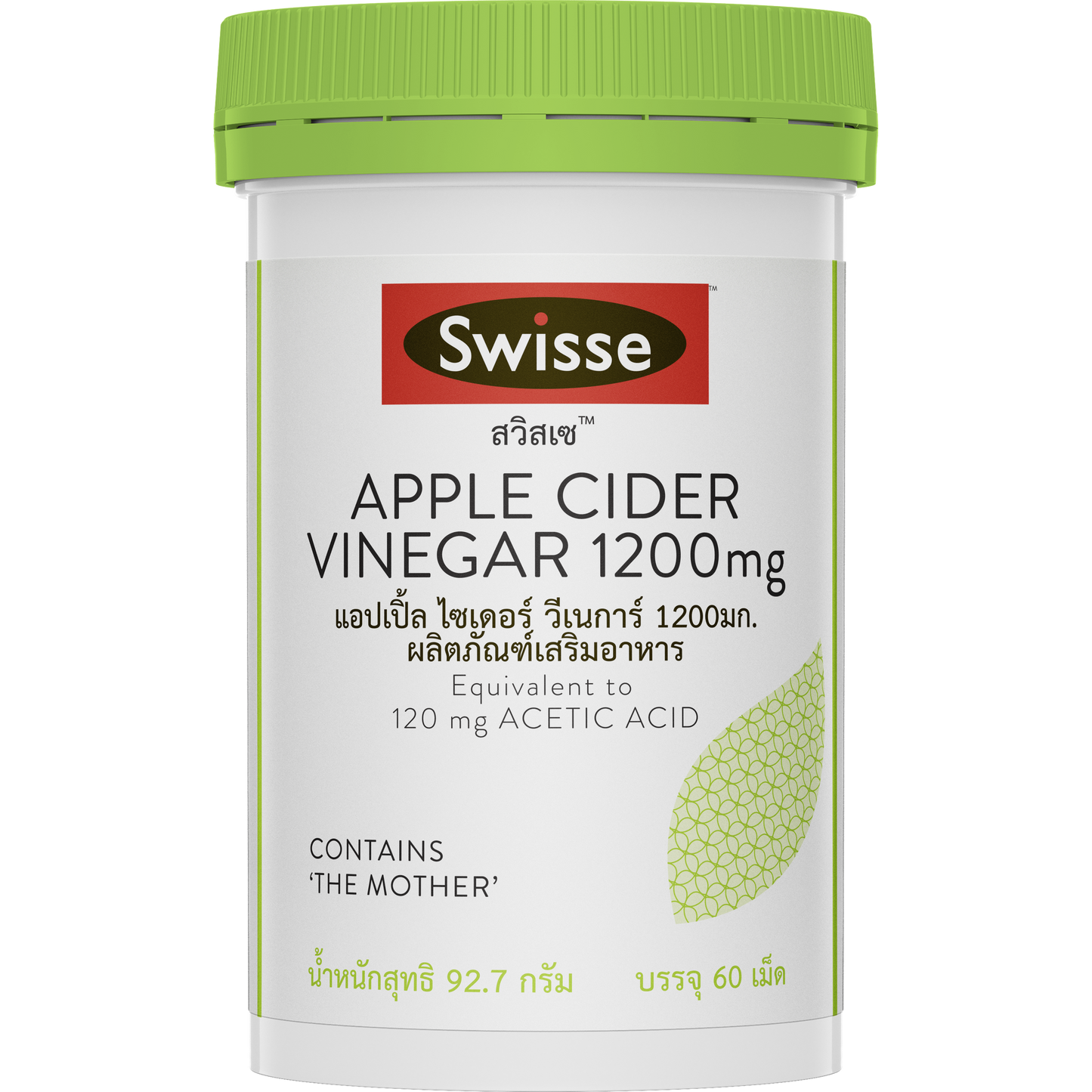 Swisse Apple Cider Vinegar