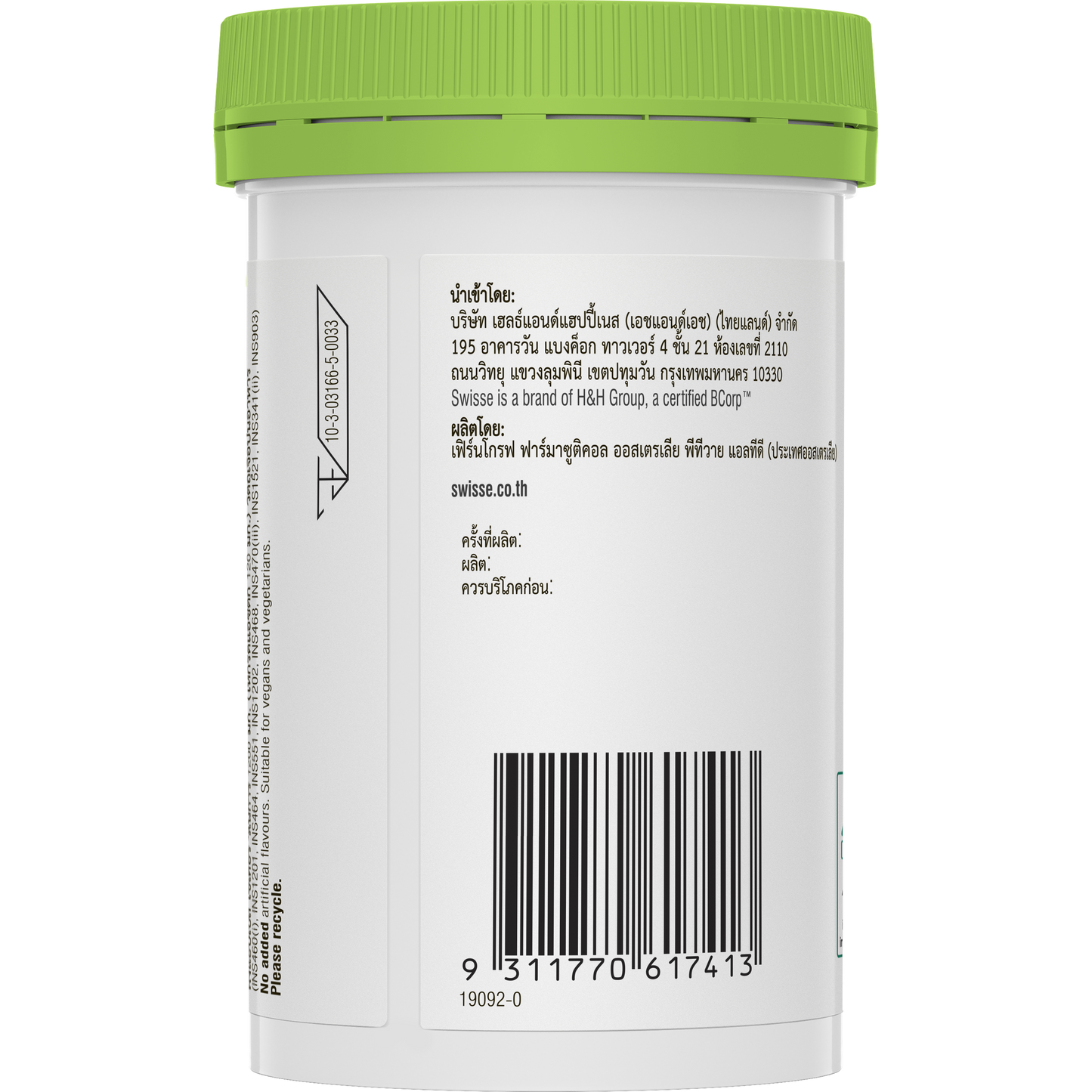 Swisse Apple Cider Vinegar